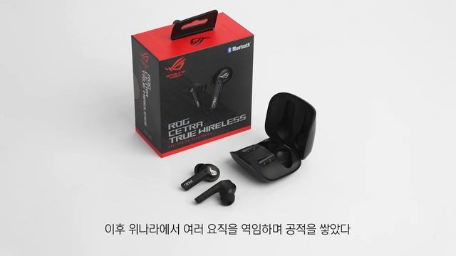 ASUS ROG CETRA TRUE WIRELESS 마이크 테스트 2