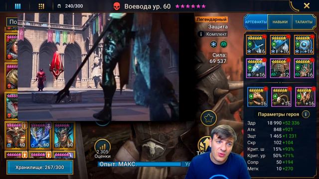 Дубликаты - большая проблема! Raid Shadow Legends смотреть онлайн