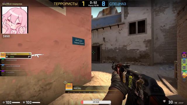 По колено в снегу - CS:GO стрим 😚🌨 смотреть онлайн
