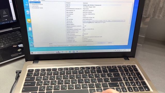 Ноутбук Asus X540l