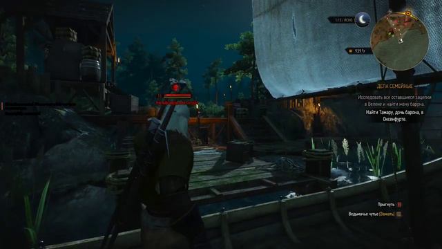 The Witcher 3. Начало конца смотреть онлайн