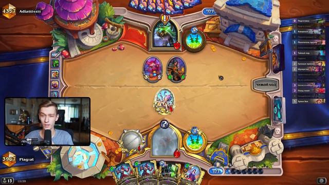 🩸 ПОЛНАЯ КОНТРА МАГОВ И ЛОКОВ! | Hearthstone - Сплоченные Штормградом смотреть онлайн