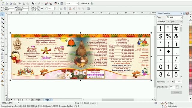 How to Download Wedding Invitation Card CDR File in corelDRAW लग्न पत्रिका CDR फाईल डाऊनलोड करा смотреть онлайн