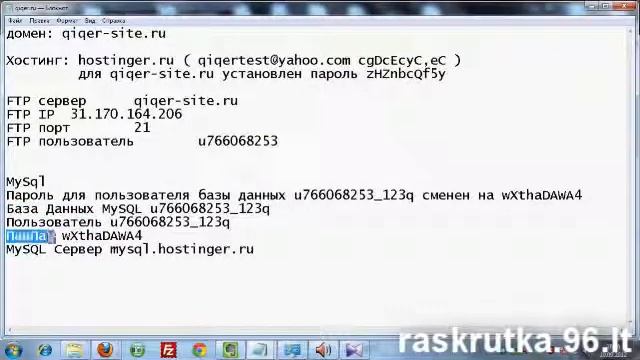 Создание сайта на WordPress смотреть онлайн