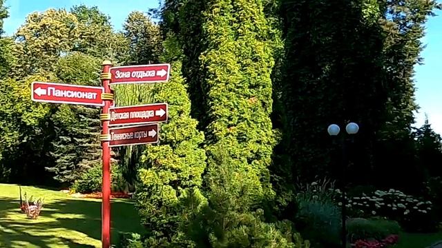 Пансионат "Петрово Дальнее" смотреть онлайн