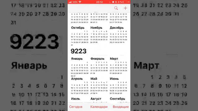 10 000 лет в iPhone. смотреть онлайн