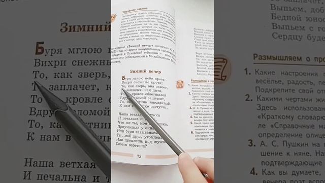 2 ноября 2023 г. смотреть онлайн