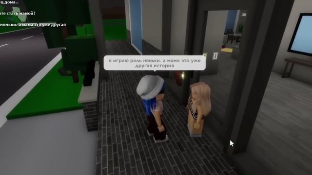 НЯНЬКА В БРУКХЕЙВЕН???? // Что за дети такие попались? #roblox #рофл #интересно #смешно #треш смотреть онлайн