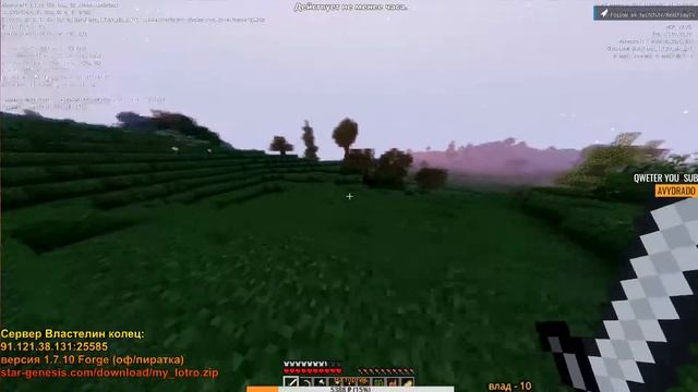 ?MINECRAFT ► ВЛАСТЕЛИН КОЛЕЦ, НАЧАЛО ?#4 смотреть онлайн