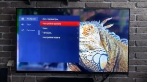 Настройка баланса белого на телевизоре TCL