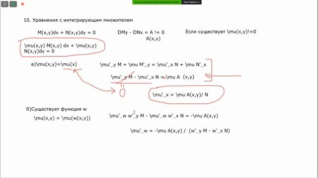 ДУ ПР 09.28 2 смотреть онлайн