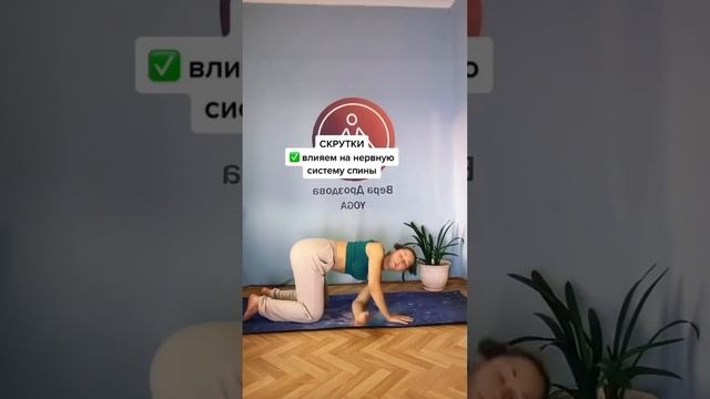 Разминка утро. Зарядка. Йога для начинающих смотреть онлайн