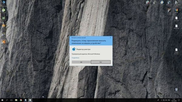 Как убрать мертвое зависание в играх на Windows 10 Professional