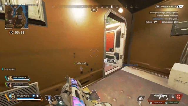 apex legends апекс легендс игра системные требования легенд не запускается обновление настройки 201 смотреть онлайн