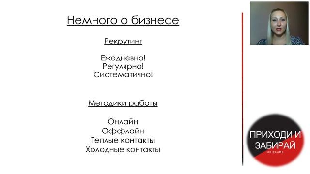 Александра Горячева. История Успеха. 18.10.2019 смотреть онлайн