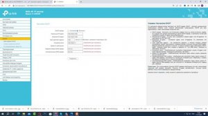 Как Соединить ДВА Роутера в ОДНУ Сеть при помощи LAN Кабеля!
