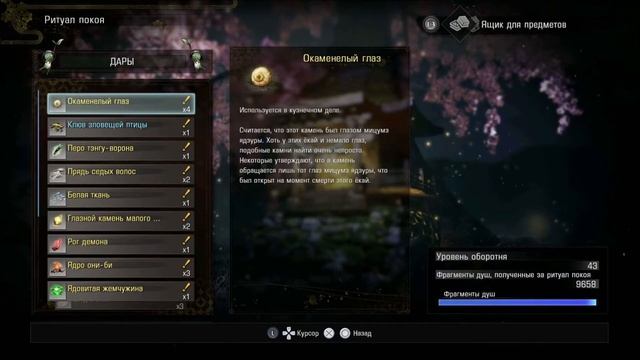 НИОХ 2-ГАЙД для новичков смотреть онлайн