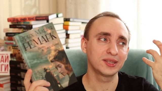 РЕМАРК: ПОЛНЫЙ ГИД ПО ТВОРЧЕСТВУ ЭРИХА МАРИИ РЕМАРКА
