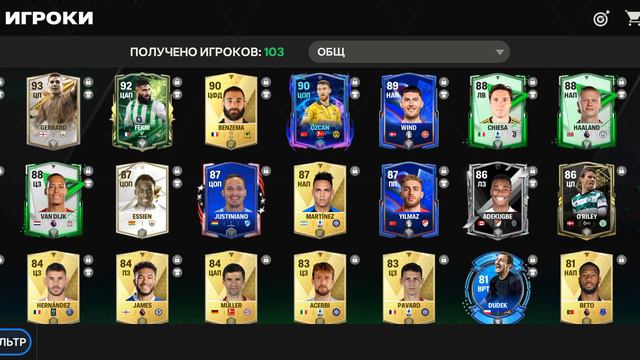продолжаем играть и побеждать смотреть онлайн