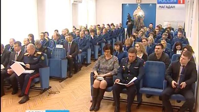 Расширенное заседание коллегии прокуратуры Магаданской области смотреть онлайн