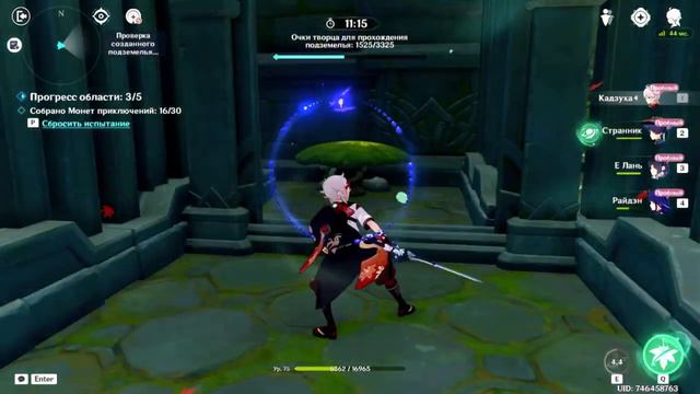 Подземелье Genshin Impact "Побег из Цзяньюй 2" (продолжение) смотреть онлайн