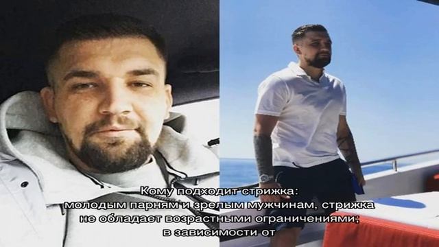 Стрижки Басты в разные годы карьеры и сейчас, фото самых известных причёсок рэпера