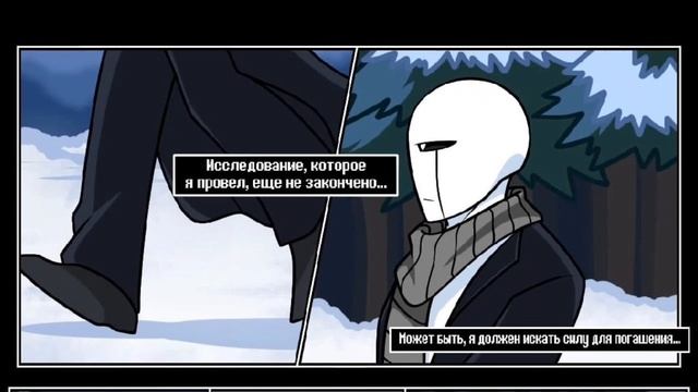 ARISETALE-глава 1 .Озвучка комикса #2#андертейл #undertale #комиксы #озвучкакомикса #озвучкакомиксо смотреть онлайн