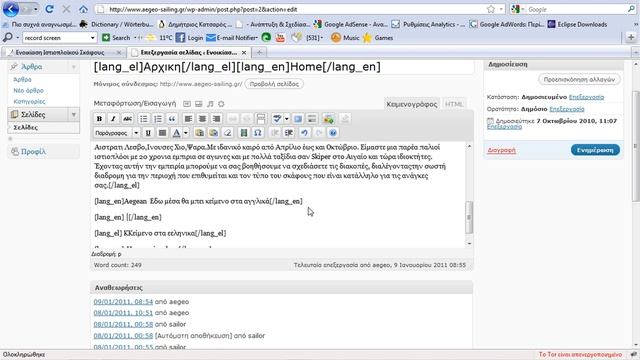 multilanguage - insert text in english смотреть онлайн