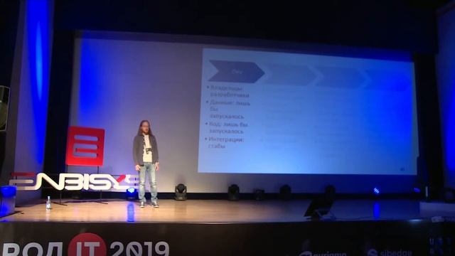 Алексей Мерсон | Город IT 2019 | Integration hell: путеводитель смотреть онлайн