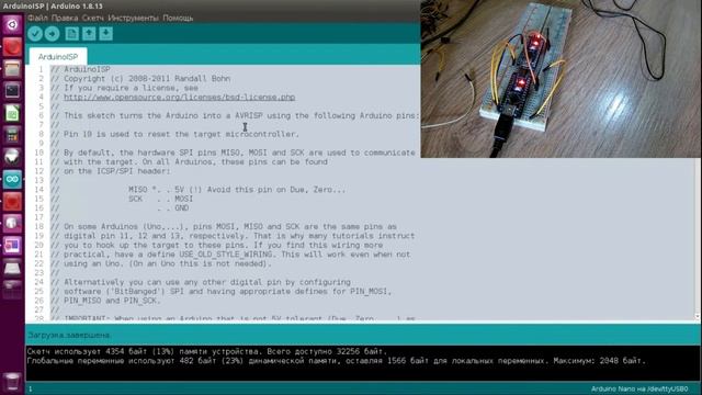 Прошивка загрузчика в Arduino Nano CH340 с помощью другой Arduino Nano CH340. смотреть онлайн