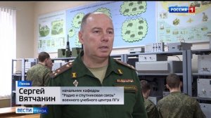 Какие возможности предоставляет студентам военный учебный центр ПГУ // Россия 1.Пенза