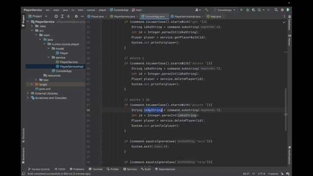 Java. Консольное приложение с сохранением в JSON смотреть онлайн
