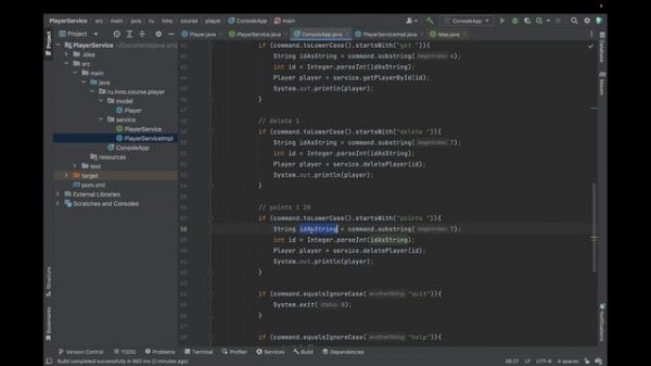 Java. Консольное приложение с сохранением в JSON