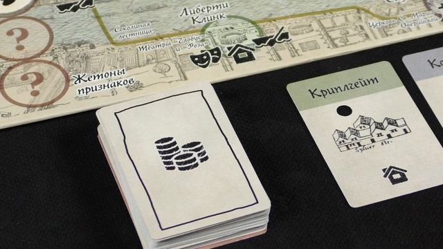 Настольная игра «Чёрная соната» — обзор смотреть онлайн