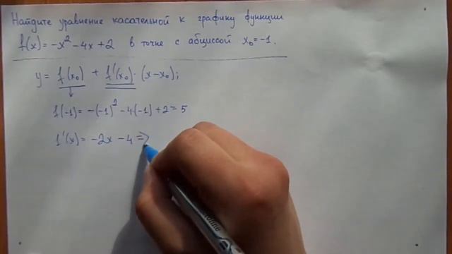 Подготовка к ЕНТ. Математика. Урок №21 смотреть онлайн