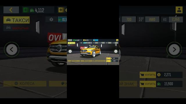 мой новый таксопарк в супер игре такси смотреть онлайн