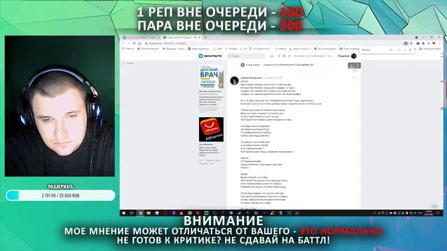 СУДИМ 3 РАУНД | LOTUS BATTLE | 3 ЧАСТЬ смотреть онлайн