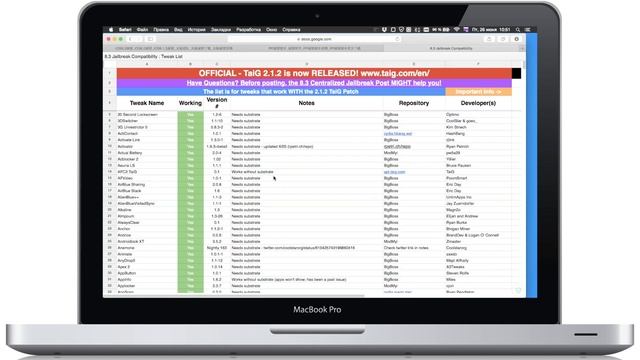 Решение проблем с джейлбрейком iOS 8.3 смотреть онлайн