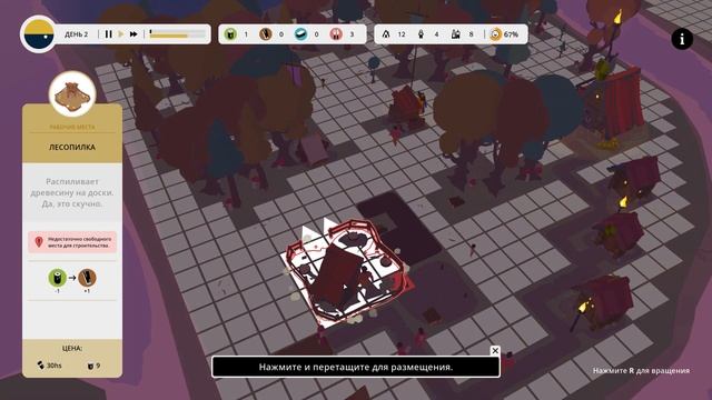 Outlanders #1 КОРАБЛЕКРУШЕНИЕ И ДЕНЬ РОЖДЕНИЕ ? смотреть онлайн