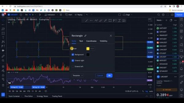 Tradingview. Как пользоваться.