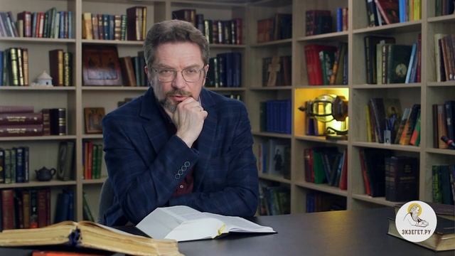 Исход. Глава 3. Андрей Десницкий. Ветхий Завет смотреть онлайн