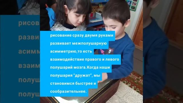 Занятие педагога-психолога "Нетрадиционная техника рисования песком" смотреть онлайн