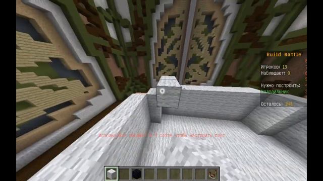 Билд Батл:ХОЛОДИЛЬНИК) смотреть онлайн