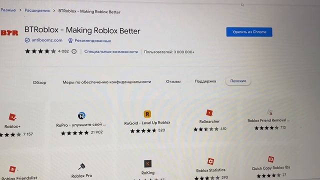 (Ksyusha_Star_Play) как соединить￼ волосы в роблоксе после обновления !! смотреть онлайн