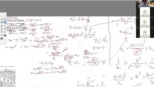 Семинар Математическая статистика. Доверительные интервалы. смотреть онлайн