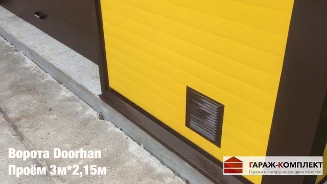 Гараж из сэндвич-панелей СНТ Золотые Сосны смотреть онлайн