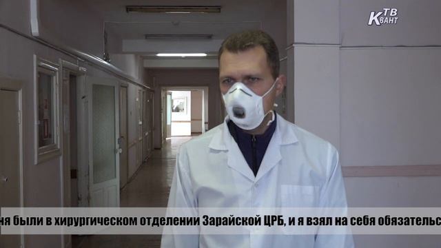 В Зарайской поликлинике отремонтируют хирургическое отделение смотреть онлайн