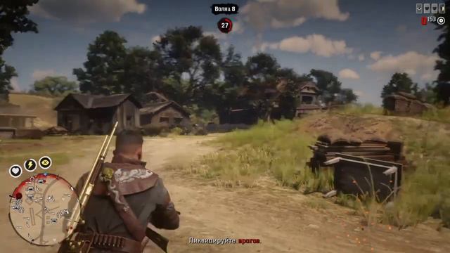 RDR 2. ЗАДАНИЕ " К ОРУЖИЮ" BAHA UZBEK И SKILL_SERGEY_ KRS. 10 ВОЛН-) смотреть онлайн
