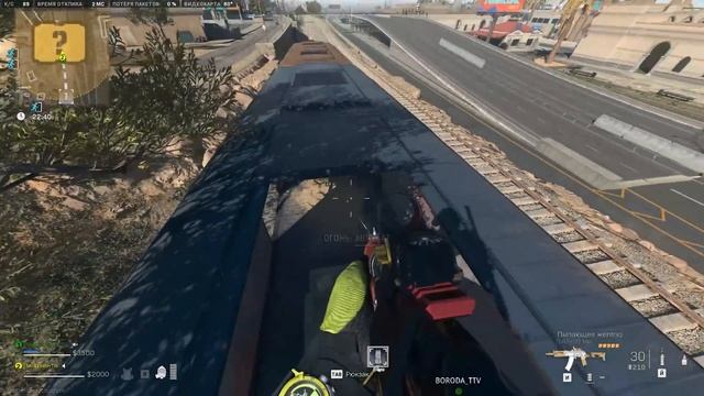 Call of Duty - Вот это ОБНОВА в DMZ смотреть онлайн