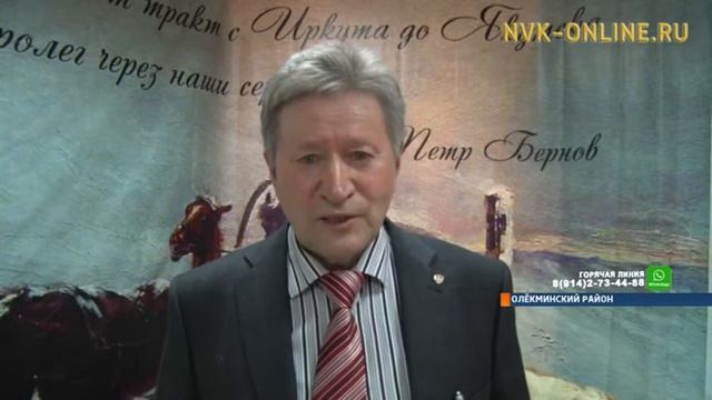 В Якутии отметят 275-летие со дня становления Иркутско – Якутского почтового тракта смотреть онлайн